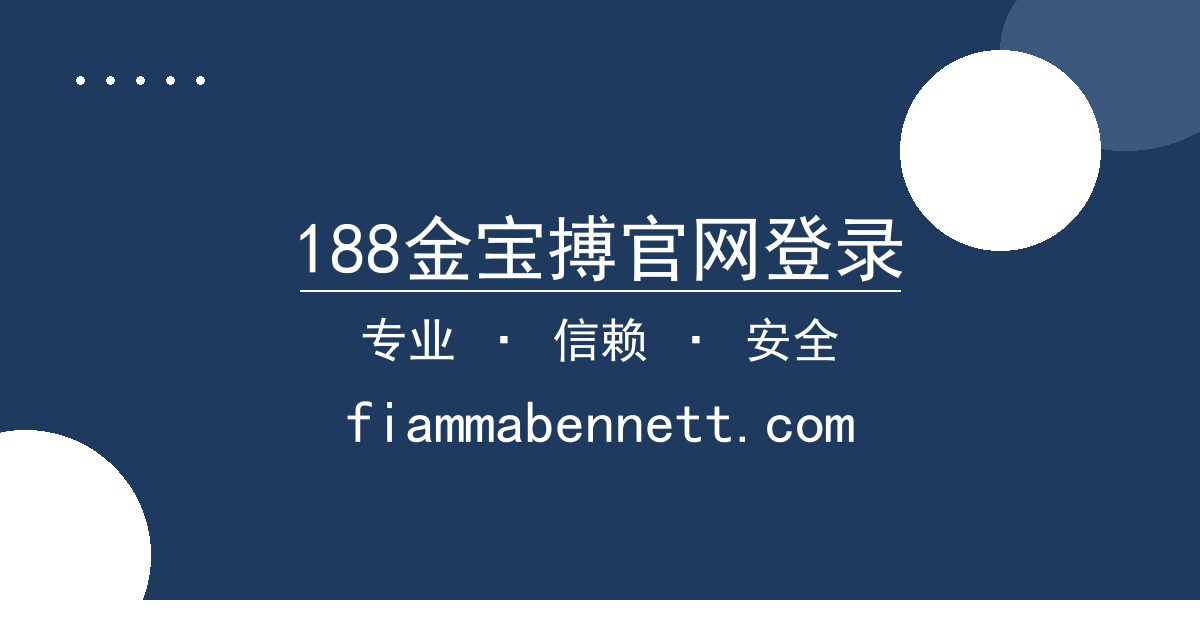 188金宝搏官网登录 - 《庆余年》角色反转剧情对比分析